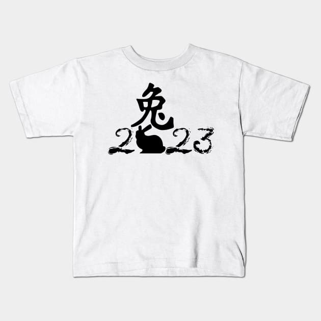 Chinese New Year of the Rabbit Kids T-Shirt by Oopsie Daisy!